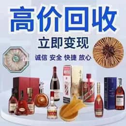 内江东兴区资源回收站