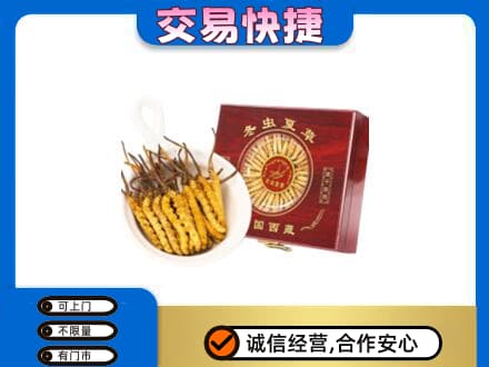 内江东兴区高价回收补品