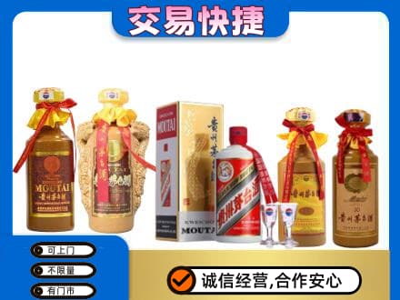 内江东兴区回收贵州茅台酒