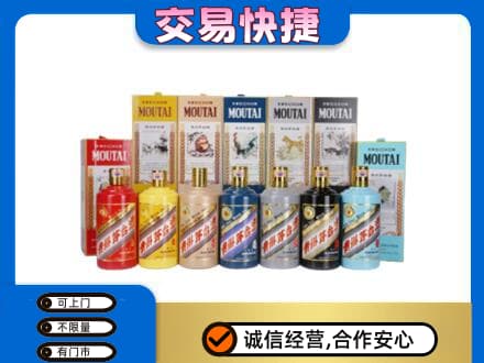 内江东兴区回收生肖茅台酒