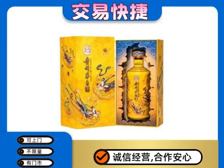 内江东兴区回收散花飞天茅台酒