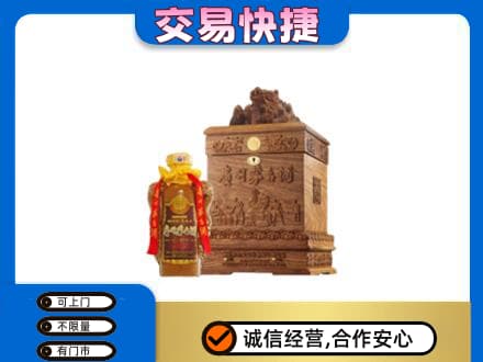内江东兴区回收80年茅台酒